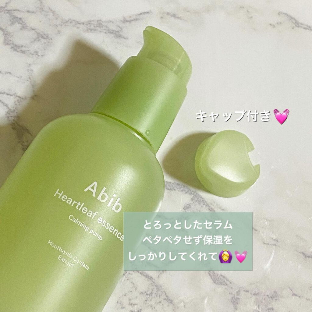 ドクダミカーミングタッチスポットパッド/Abib /トナーパッドを使ったクチコミ(2枚目)