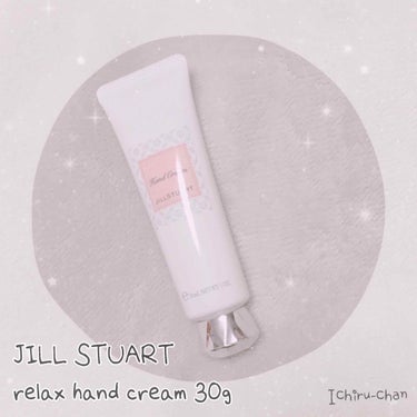 ジルスチュアート リラックス ハンドクリーム/JILL STUART/ハンドクリームを使ったクチコミ（1枚目）