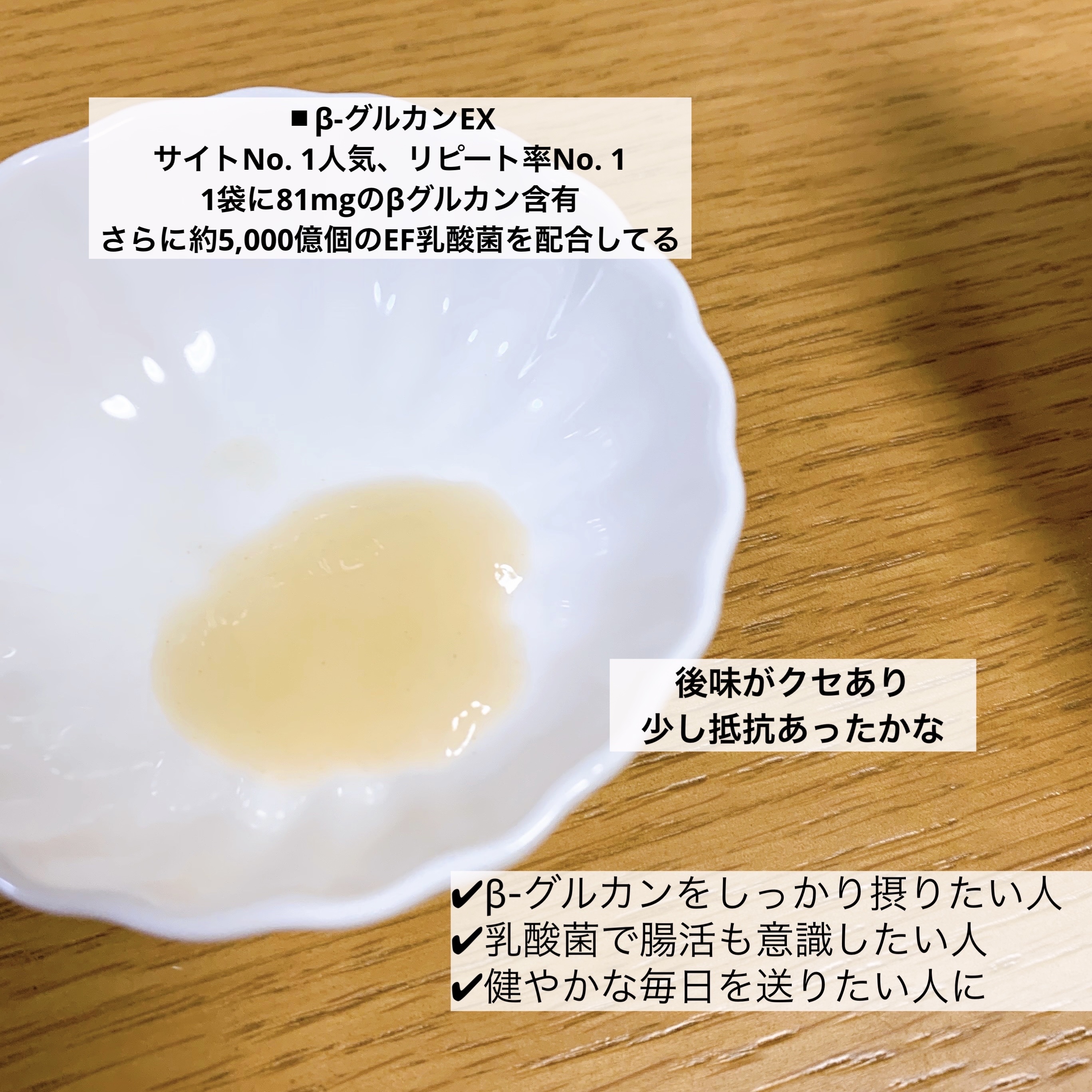 スマートぐるかん/aureo/健康サプリメントを使ったクチコミ（2枚目）