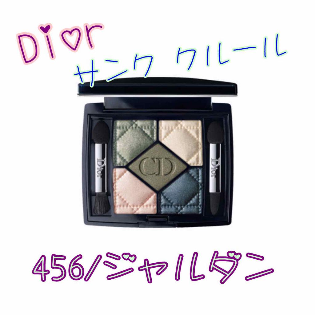 サンク クルール 456 ジャルダン/Dior/アイシャドウパレットを使ったクチコミ（2枚目）