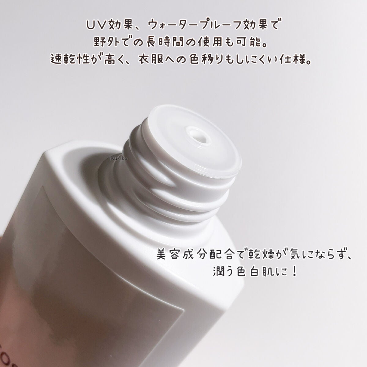 ボディファンデーション ホワイト/COSCOS/ボディミルクを使ったクチコミ(3枚目)