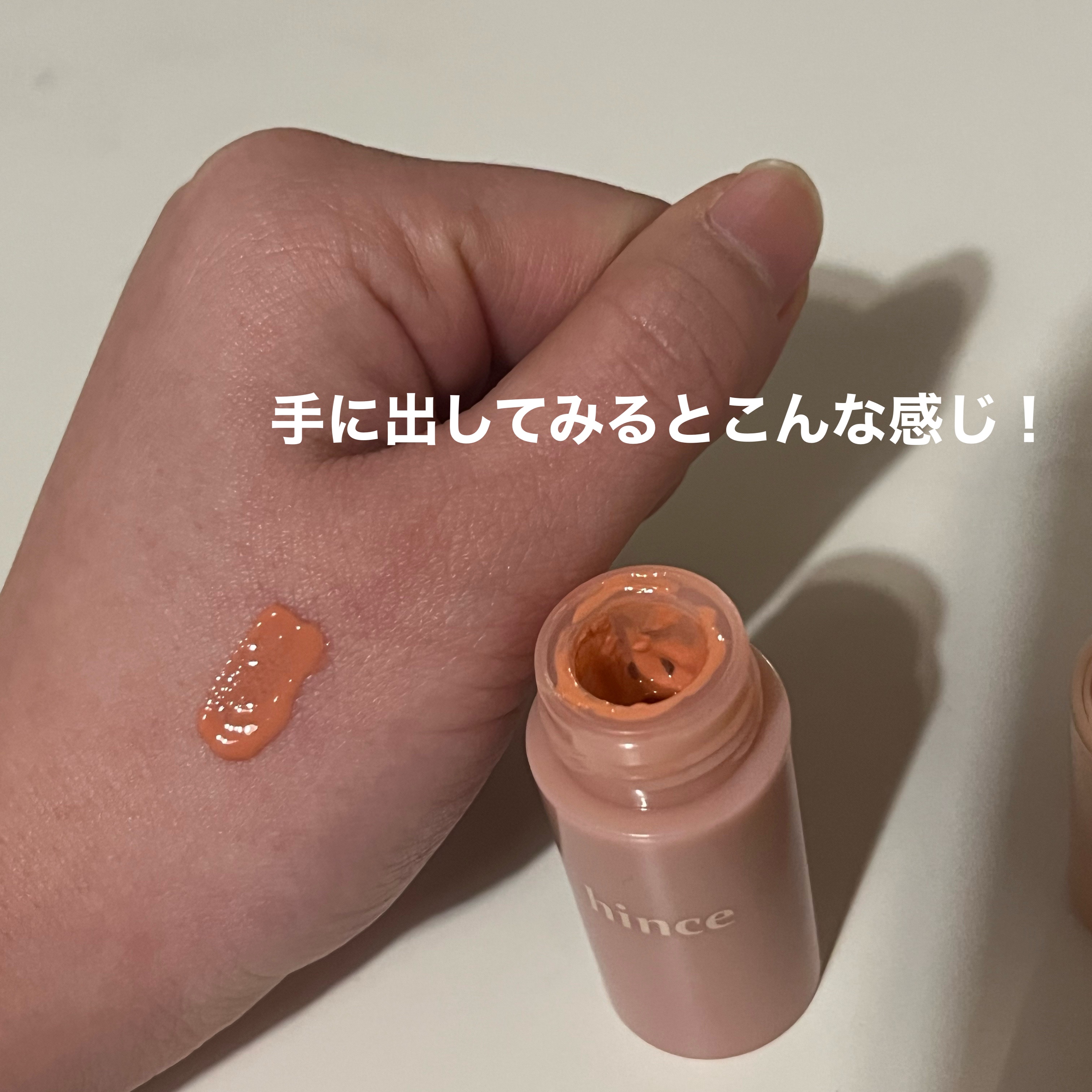 デューイーリキッドチーク LC001 ウォームフレークル/hince/リキッドチークを使ったクチコミ（2枚目）