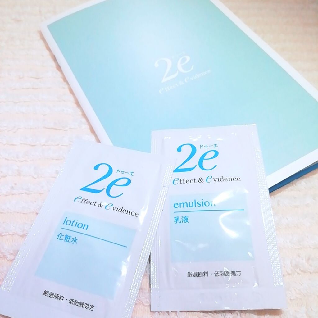 トライアルキット/2e/スキンケアキットを使ったクチコミ（1枚目）