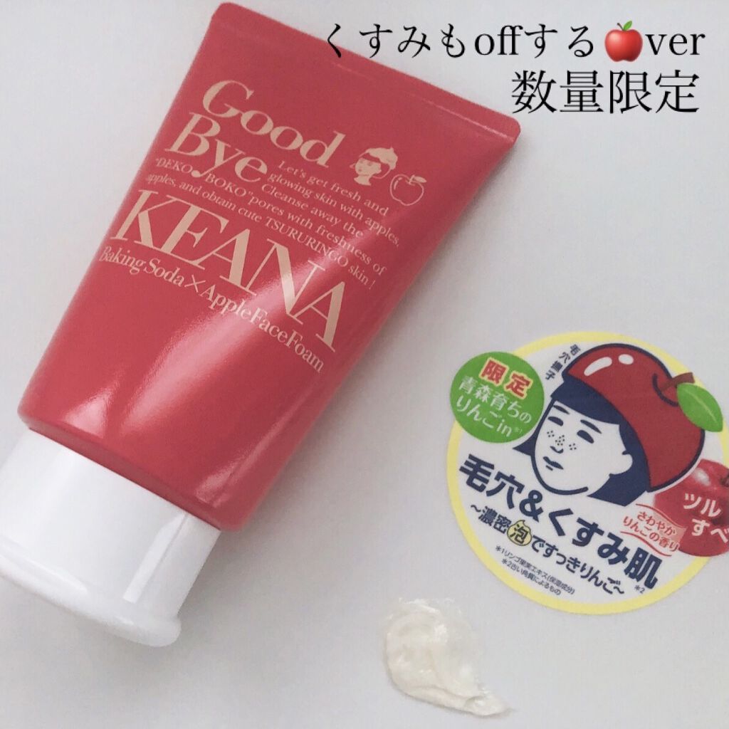 採れたてりんごの重曹泡洗顔/毛穴撫子/洗顔フォームを使ったクチコミ（1枚目）
