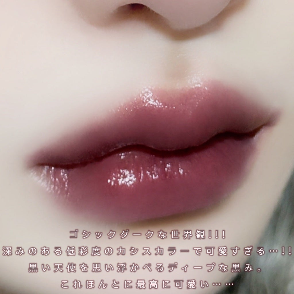 モイスチャーリップスティック/CandyDoll/口紅を使ったクチコミ(3枚目)