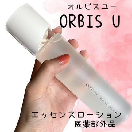 オルビスユー エッセンスローション /オルビス/化粧水を使ったクチコミ(1枚目)