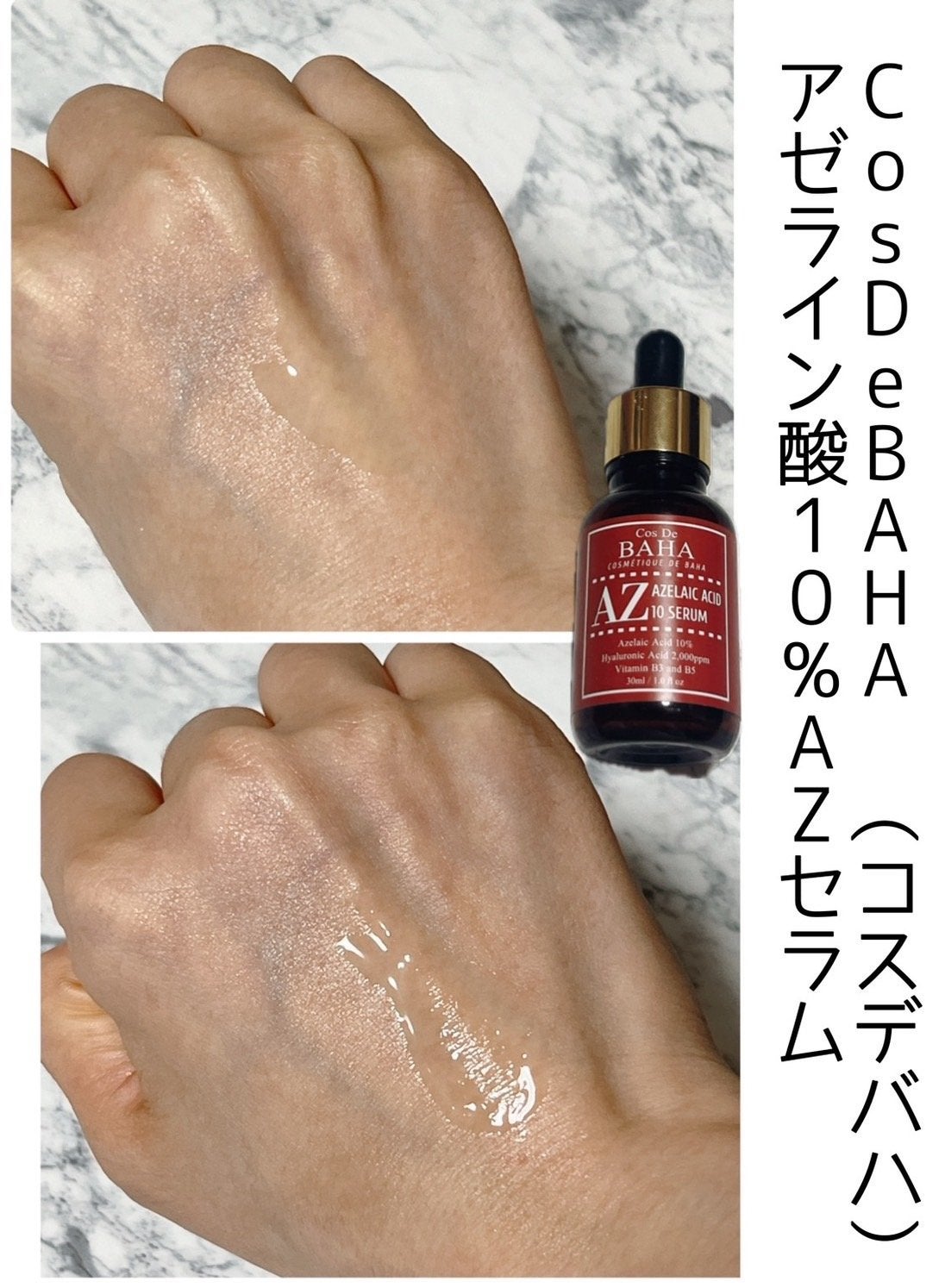 ノスカナゲル/ノスカナゲル/その他スキンケアを使ったクチコミ(2枚目)