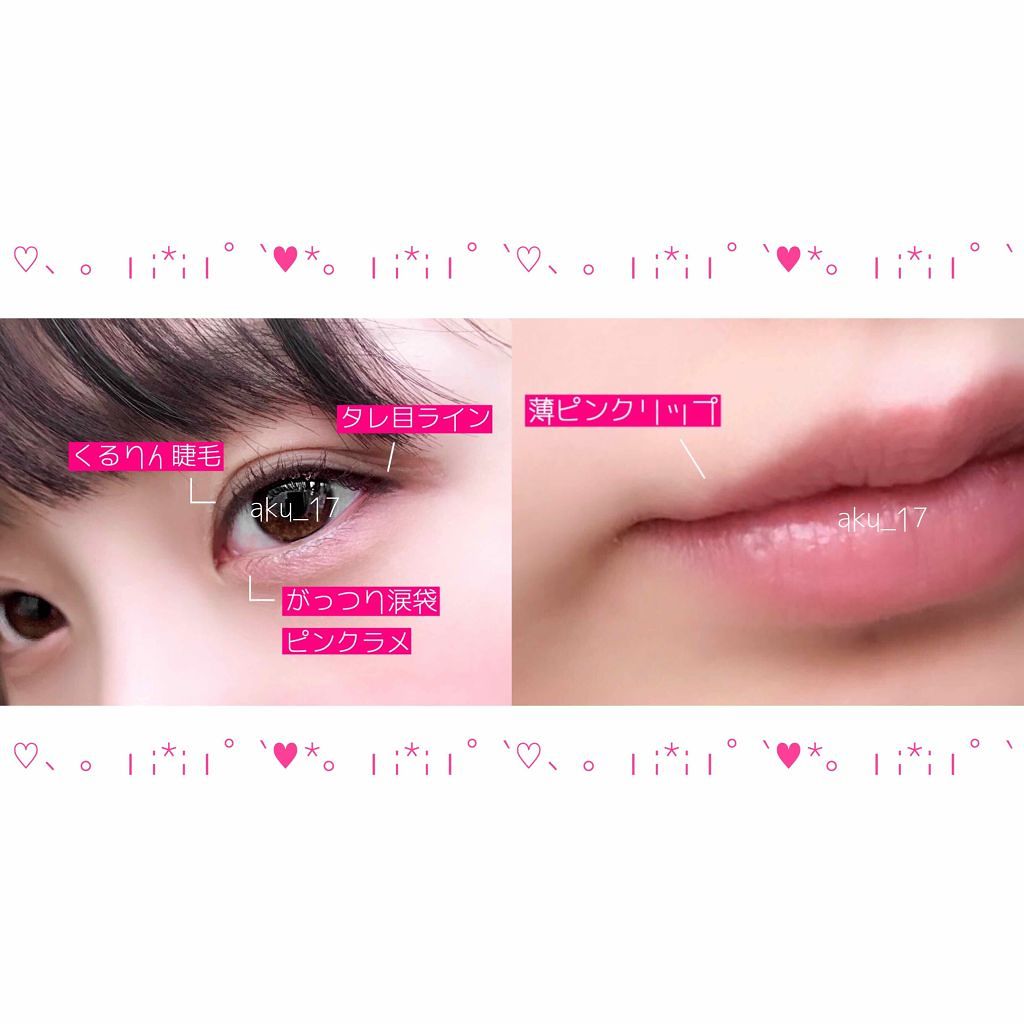 ライティングリキッドアイズ/キャンメイク/リキッドアイシャドウを使ったクチコミ(2枚目)