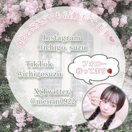 ディオール アディクト リップ マキシマイザー/Dior/リップグロスを使ったクチコミ(6枚目)