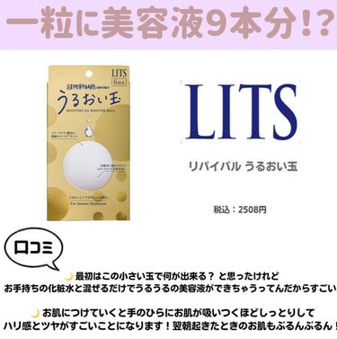 𝑺𝑬𝑵𝑨💄美容メディア on LIPS 「今日は忙しい日に使いたい楽ちん美容品です！平日の忙しい時や楽..」（3枚目）