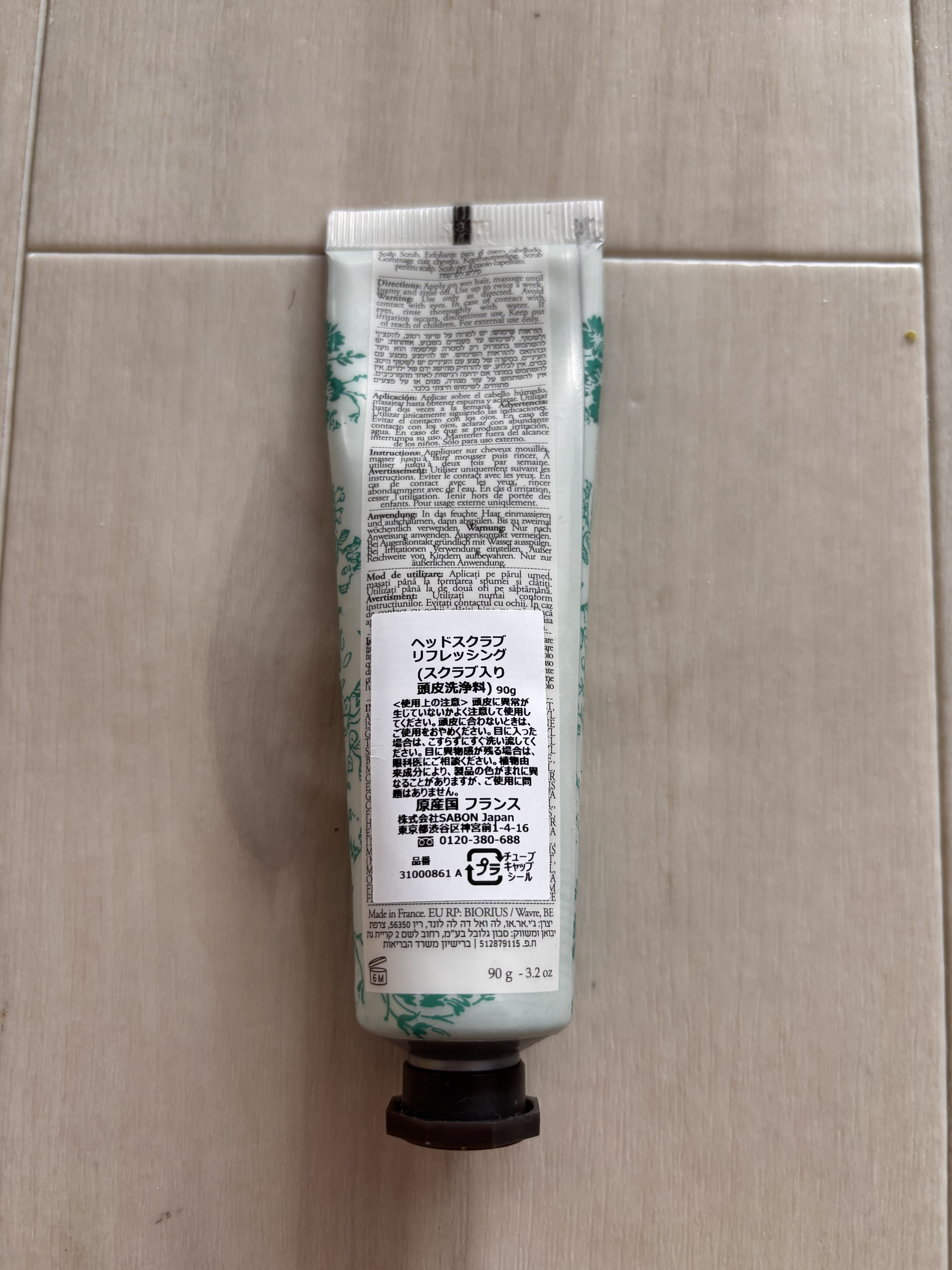 ヘッドスクラブ リフレッシング(ミント)/SABON/ヘッドスクラブを使ったクチコミ（2枚目）