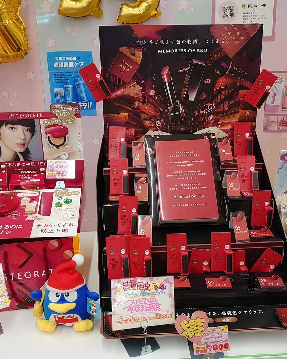 マジョリカ マジョルカ ラッシュエキスパンダー ドーリーカール/MAJOLICA MAJORCA/マスカラを使ったクチコミ(10枚目)