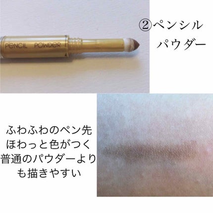 パウダー&ペンシル アイブロウEX/excel/アイブロウペンシルを使ったクチコミ(3枚目)