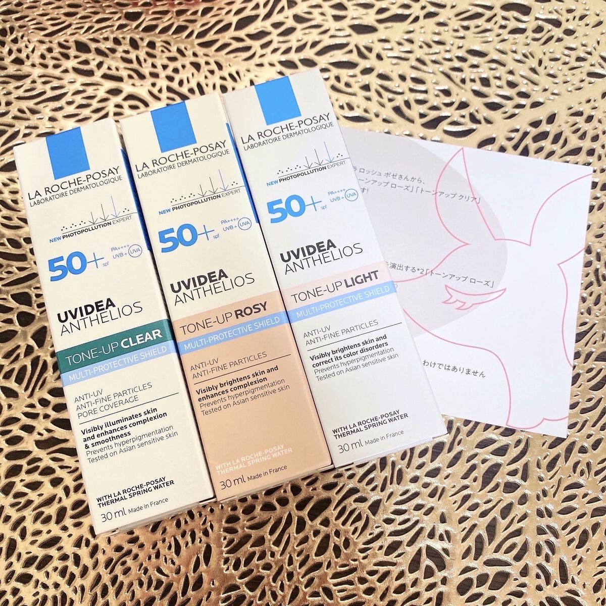 UVイデア XL プロテクショントーンアップ/ラ ロッシュ ポゼ/日焼け止めクリームを使ったクチコミ（1枚目）