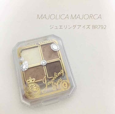 ジュエリングアイズ/MAJOLICA MAJORCA/アイシャドウパレットを使ったクチコミ（1枚目）