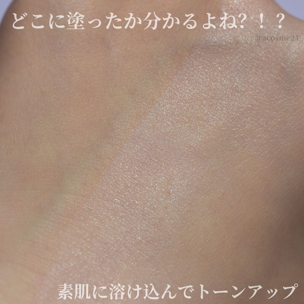 スキンプロテクトベース<皮脂くずれ防止>/プリマヴィスタ/化粧下地を使ったクチコミ(5枚目)