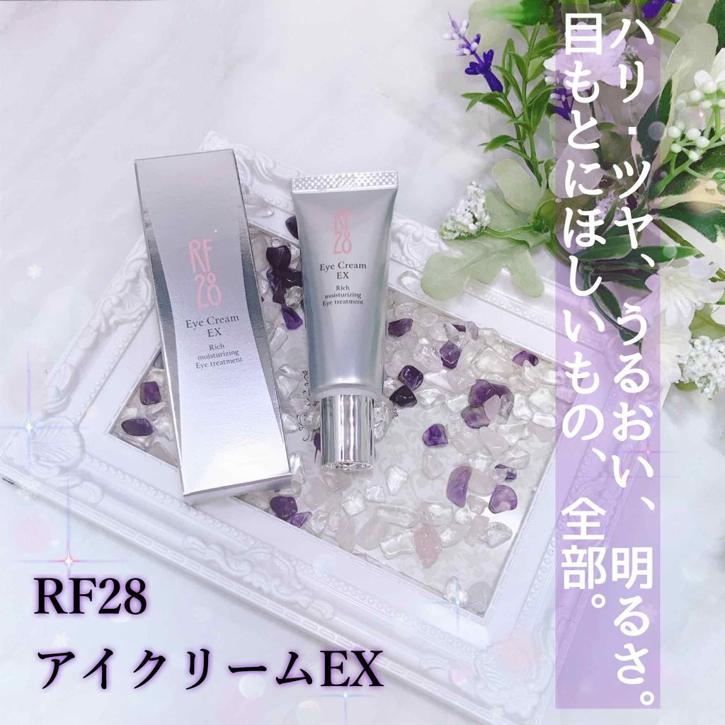 アイクリーム EX/RF28/アイケア・アイクリームを使ったクチコミ(1枚目)