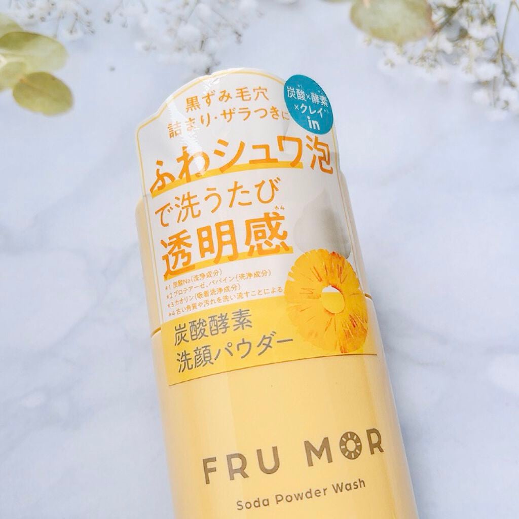 フルモア Sパウダーウォッシュ/FRU MOR/洗顔パウダーを使ったクチコミ(2枚目)