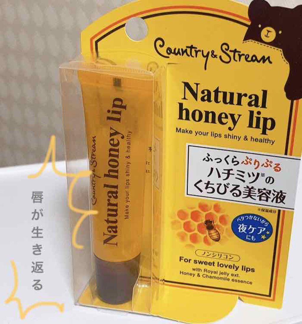 ハニーフルリップ HM/カントリー&ストリーム/リップ美容液を使ったクチコミ（1枚目）