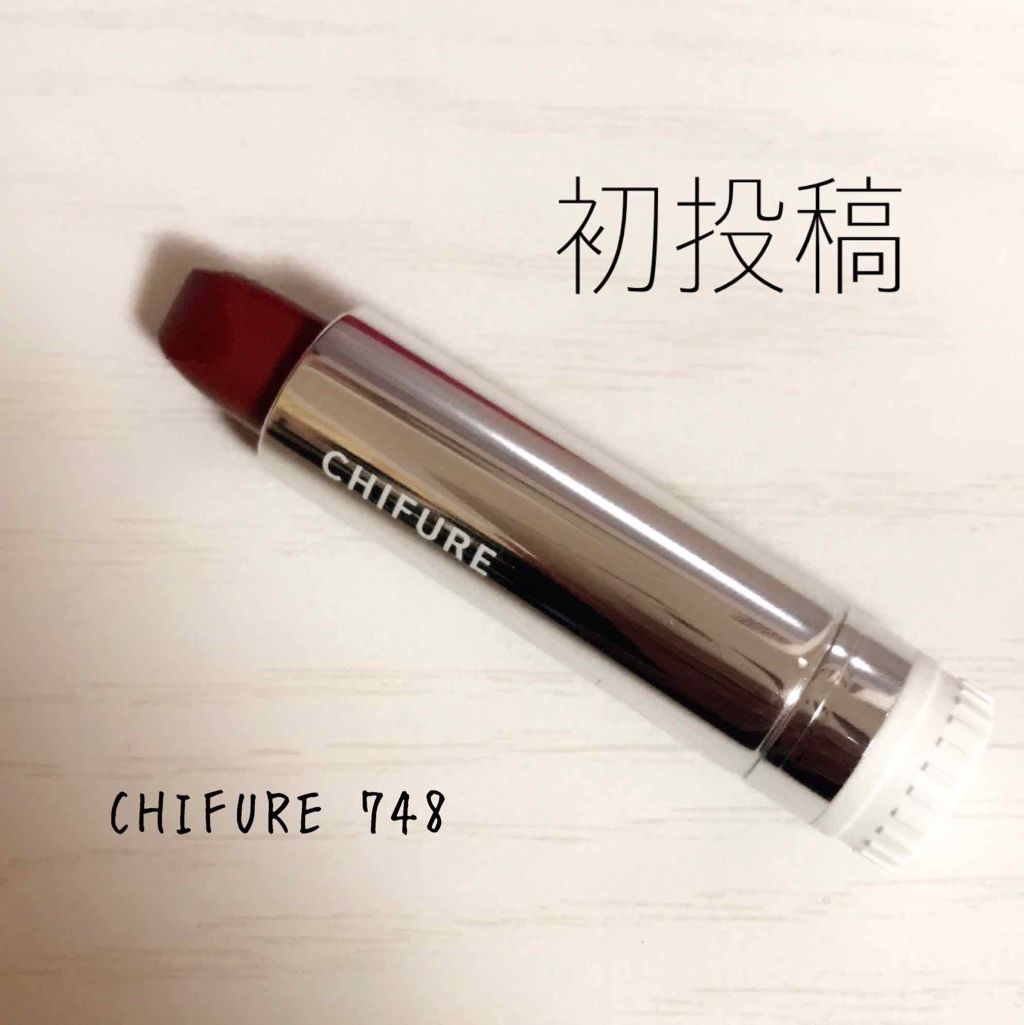 ステイオンバームルージュ/キャンメイク/口紅を使ったクチコミ（1枚目）