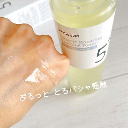 5番 白玉グルタチオンCエッセンシャルトナー/numbuzin/化粧水を使ったクチコミ(2枚目)