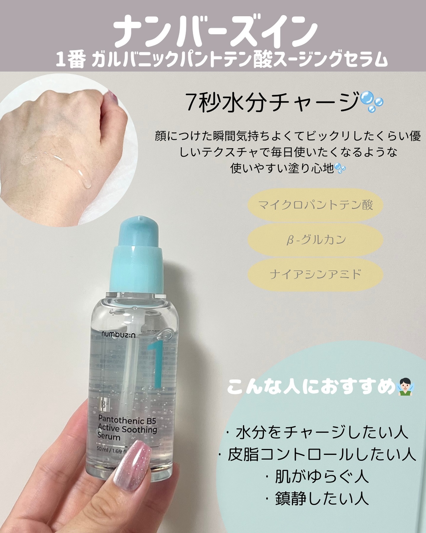  オールカーミングトナー /Easydew/化粧水を使ったクチコミ（2枚目）