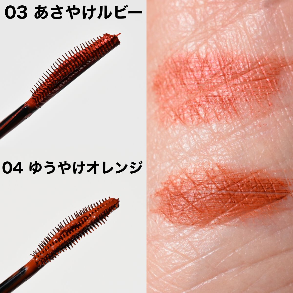 スカイハイ/MAYBELLINE NEW YORK/マスカラを使ったクチコミ(3枚目)