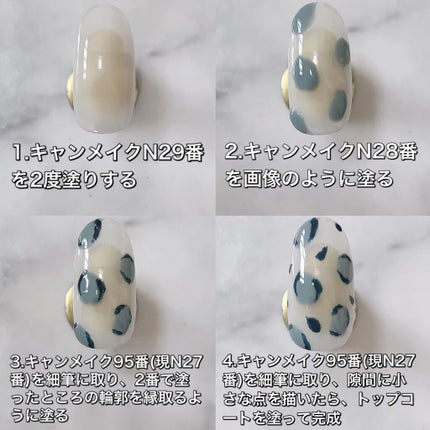 カラフルネイルズ/キャンメイク/マニキュアを使ったクチコミ(4枚目)