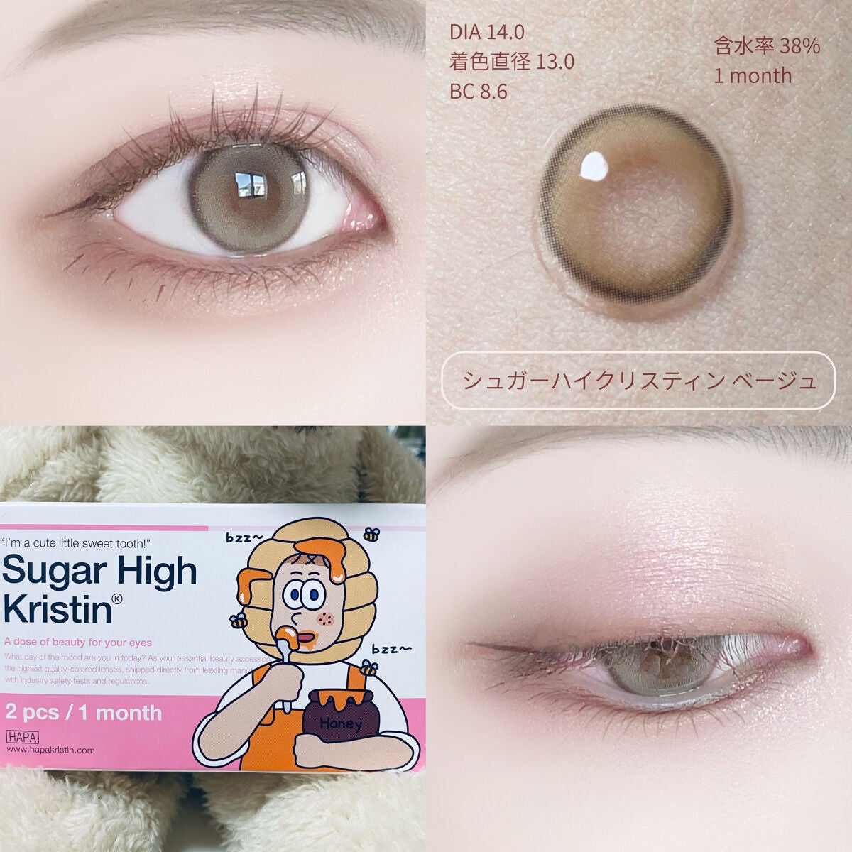 シルキースフレアイズ(マットタイプ)/キャンメイク/アイシャドウパレットを使ったクチコミ(4枚目)