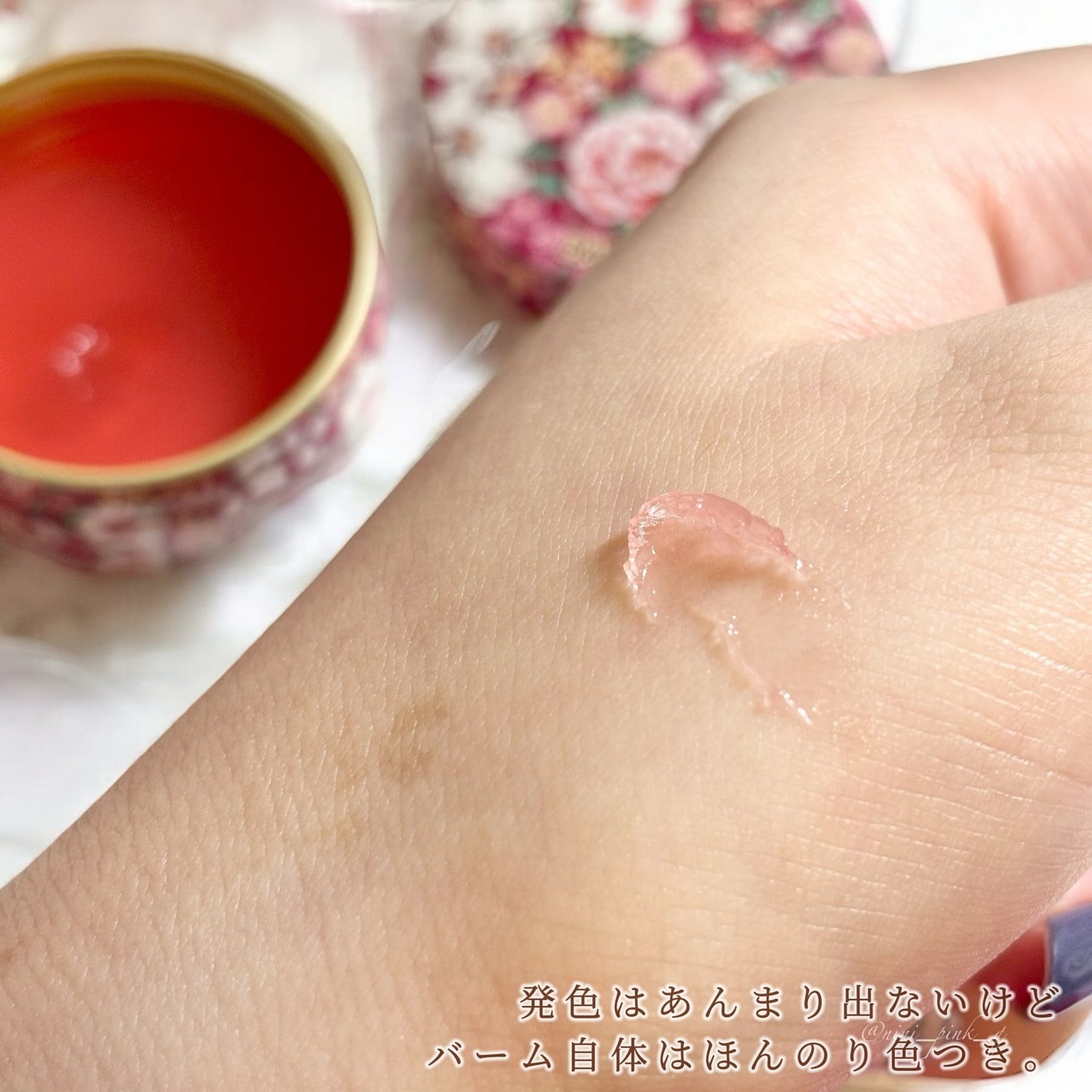 リップ トリートメントバーム/PAUL & JOE BEAUTE/リップバームを使ったクチコミ(4枚目)