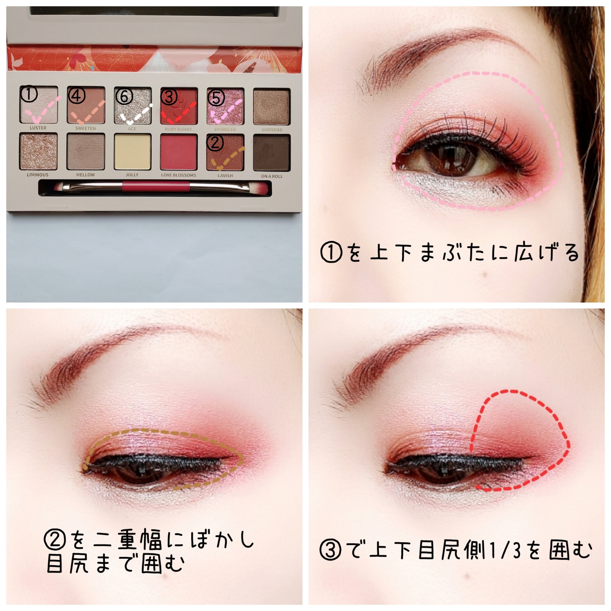 エクスプローラ12色 動物アイシャドウパレット/PERFECT DIARY/アイシャドウパレットを使ったクチコミ（2枚目）