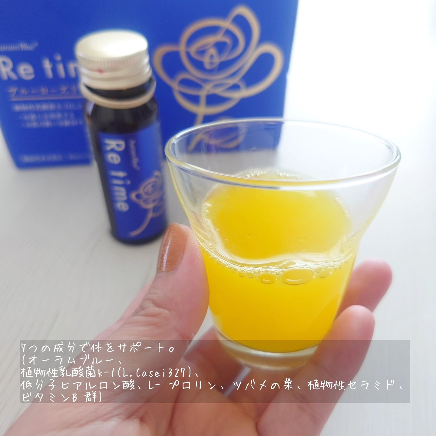 Re time ブルーローズドリンク/オーラムブルー/美容ドリンクを使ったクチコミ（3枚目）