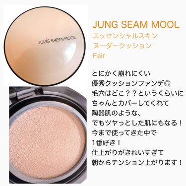 ジョンセンムル エッセンシャル スキン ヌーダー クッション/JUNG SAEM MOOL/クッションファンデーションを使ったクチコミ（3枚目）