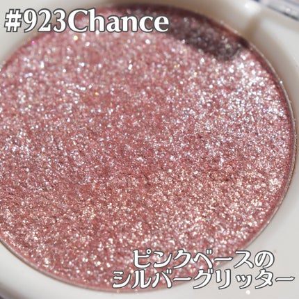 モノアイシャドウ/Laka/単色アイシャドウを使ったクチコミ(2枚目)