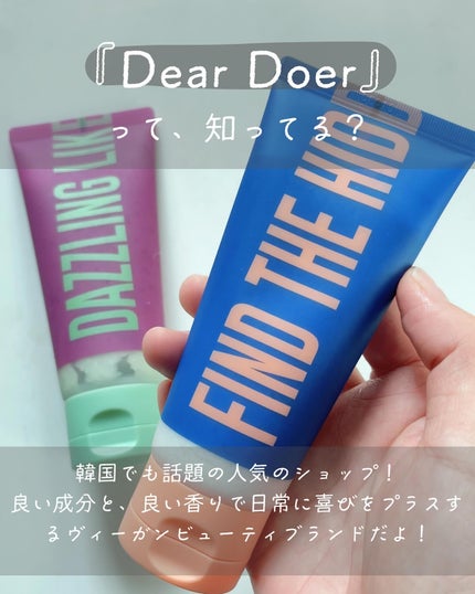 ボディスクラブ(パーライト×ソルト)/DearDoer/ボディスクラブを使ったクチコミ(2枚目)