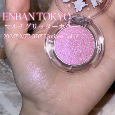 マルチグリッターカラー 20 MY MELODY Limited Color（マイメロディー限定）/ENBAN TOKYO/シングルアイシャドウを使ったクチコミ（2枚目）