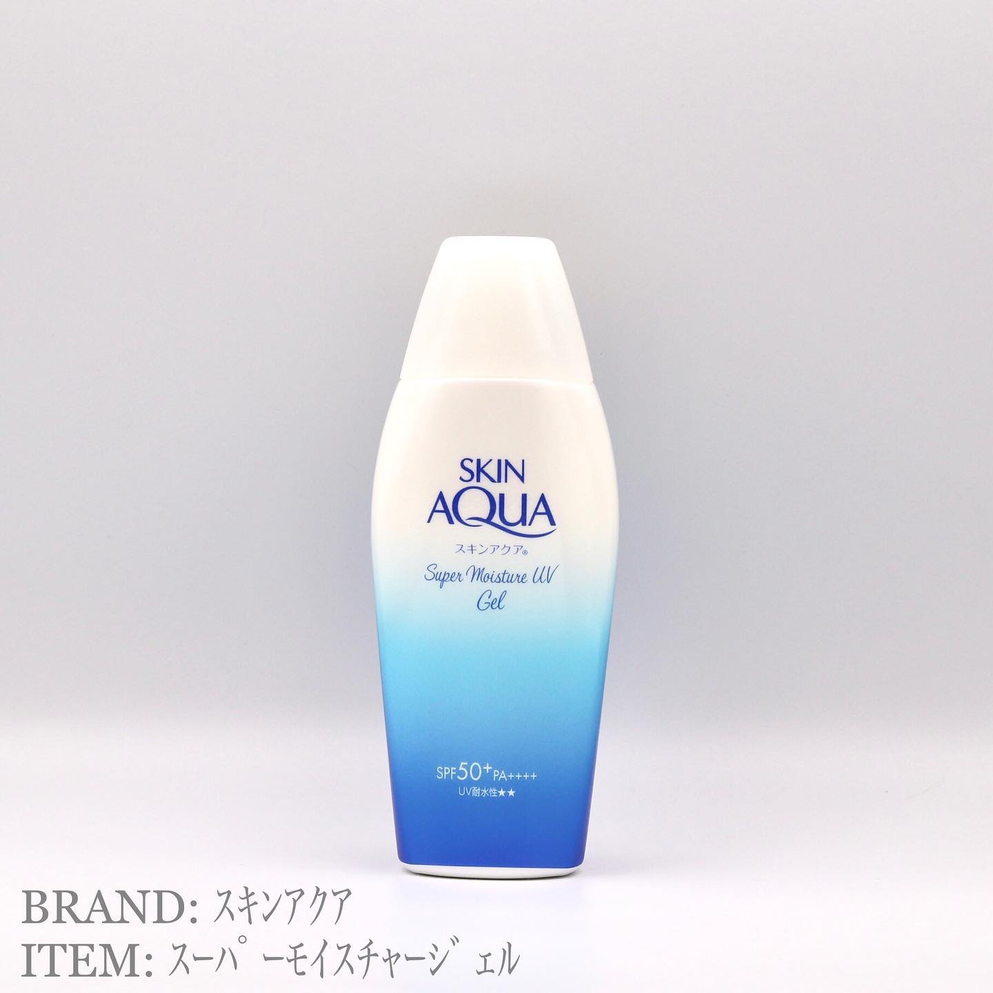 スキンアクア スーパーモイスチャージェル/スキンアクア/日焼け止めジェルを使ったクチコミ（1枚目）