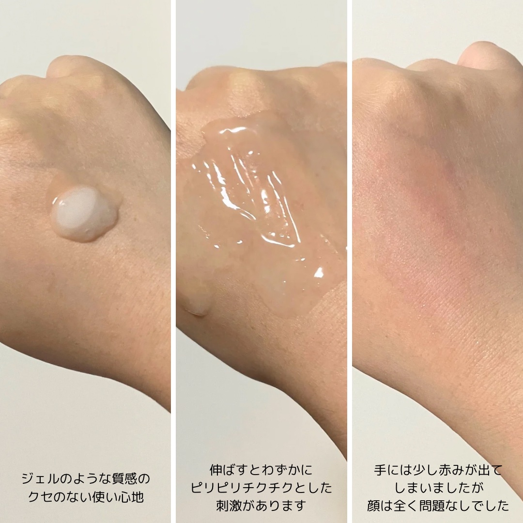 ゼロ1DAYエクソソームショット7500/MEDICUBE/美容液を使ったクチコミ（3枚目）