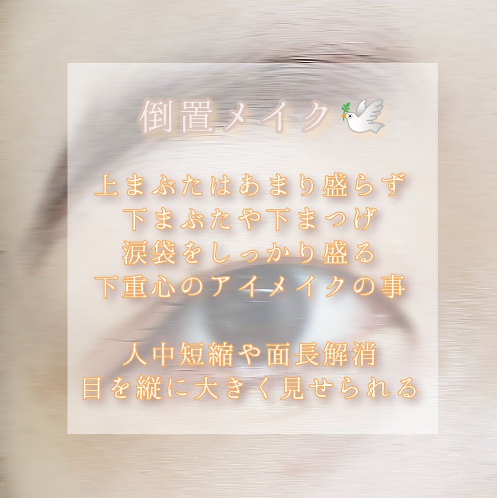 ðŠ. on LIPS ãçããããã«ã¡ã¯m.ã§ãïŒæ¬æ¥ã¯ç§ã®âæè¿ã®âã¢ã€ã¡ã€ã¯ã®ãã ..ãïŒ2æç®ïŒ