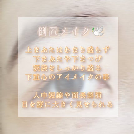 ðŠ. on LIPS ãçããããã«ã¡ã¯m.ã§ãïŒæ¬æ¥ã¯ç§ã®âæè¿ã®âã¢ã€ã¡ã€ã¯ã®ãã ..ãïŒ2æç®ïŒ