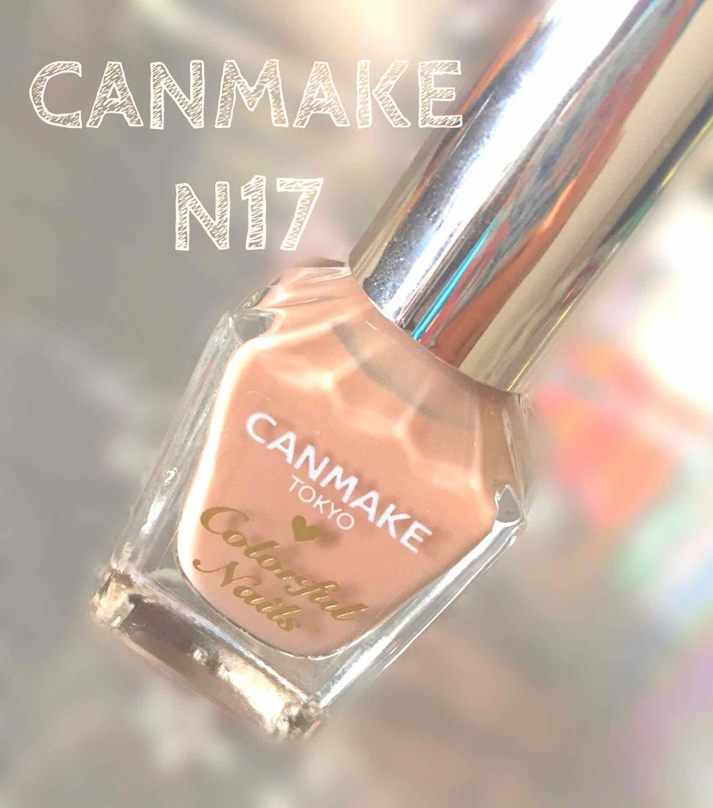 カラフルネイルズ/キャンメイク/マニキュアを使ったクチコミ（1枚目）