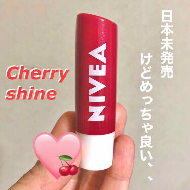 試してみた ニベア リップケアシャインシリーズ 韓国限定 Nivea 海外 Lips