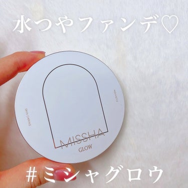 MISSHA グロウ クッション ライト ＜ライトタイプ＞のクチコミ「ㅤㅤㅤㅤㅤ\ 透ける水つやファンデ🥹🫧 /
ㅤㅤㅤㅤㅤㅤ
ㅤㅤㅤㅤㅤㅤ
塗った瞬間びっくり！！.....」（1枚目）