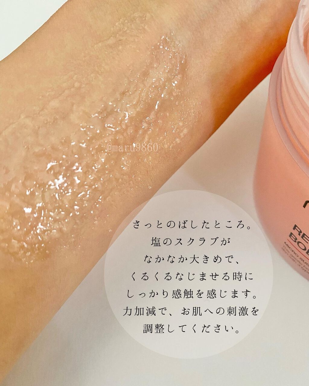 レッドシカボディスクラブ/MEDICUBE/ボディスクラブを使ったクチコミ(6枚目)