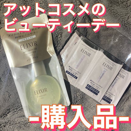 エリクシール シュペリエル つや玉ミスト/エリクシール/ミスト状化粧水を使ったクチコミ(1枚目)