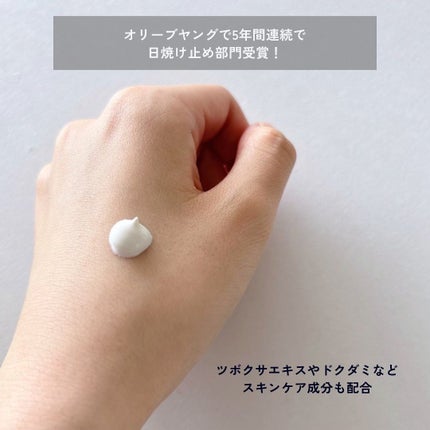 グリーンマイルドアップサンプラス/Dr.G/日焼け止めクリームを使ったクチコミ(2枚目)