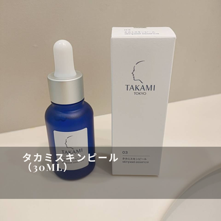 タカミスキンピール/タカミ/ブースター・導入液を使ったクチコミ(1枚目)