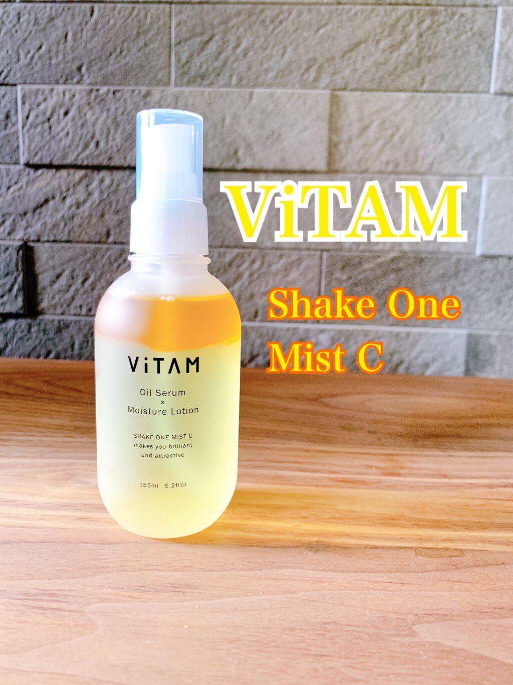 Shake One Mist C/ViTAM/美容液を使ったクチコミ（2枚目）