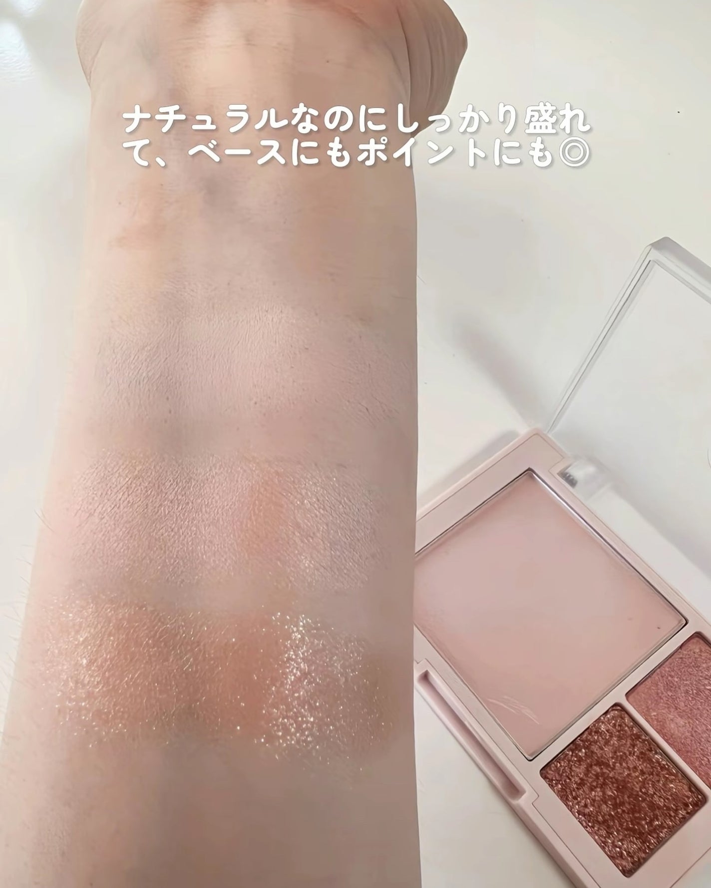 (ルシャブートコレクション)チーク&アイ マルチユーズ パレット/Dinto/パウダーチークを使ったクチコミ(4枚目)