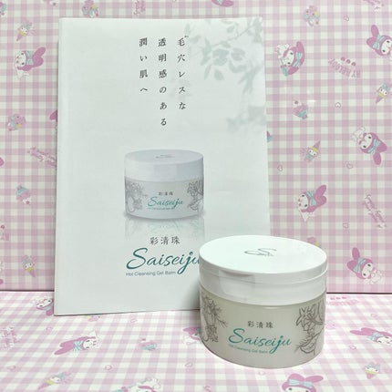 彩清珠 ホットクレンジングジェルバームTB/彩清珠/クレンジングジェルを使ったクチコミ(6枚目)